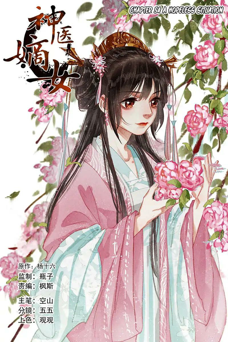 Divine Doctor Chapter 54 Gambar 2